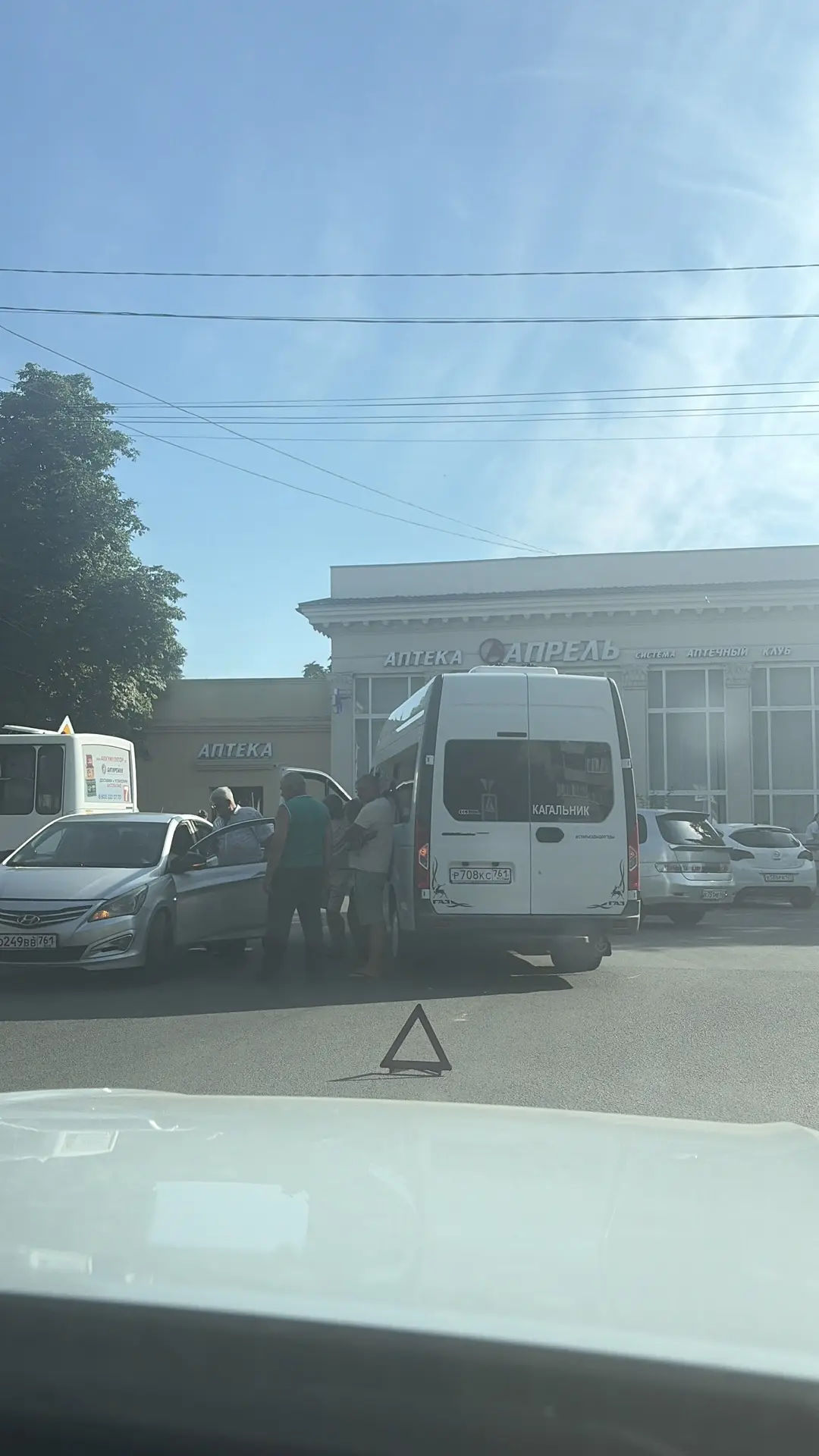 Авария на пересечении Мира и Социалистической