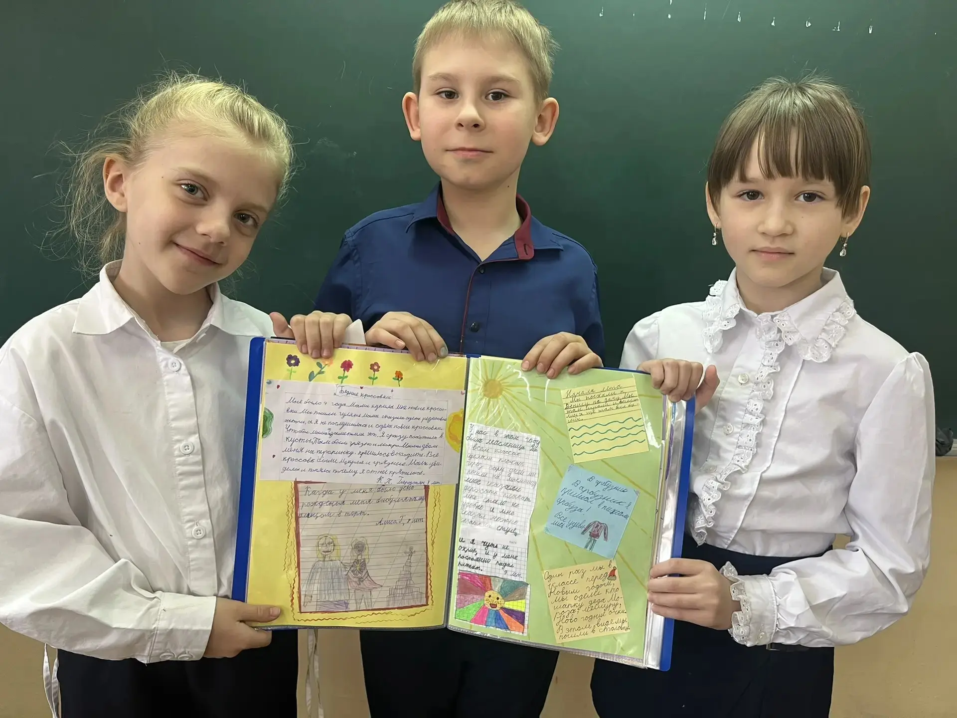 📚2 апреля - Международный день детской книги. Учащиеся 2 «В» класса с гордостью представляют результ