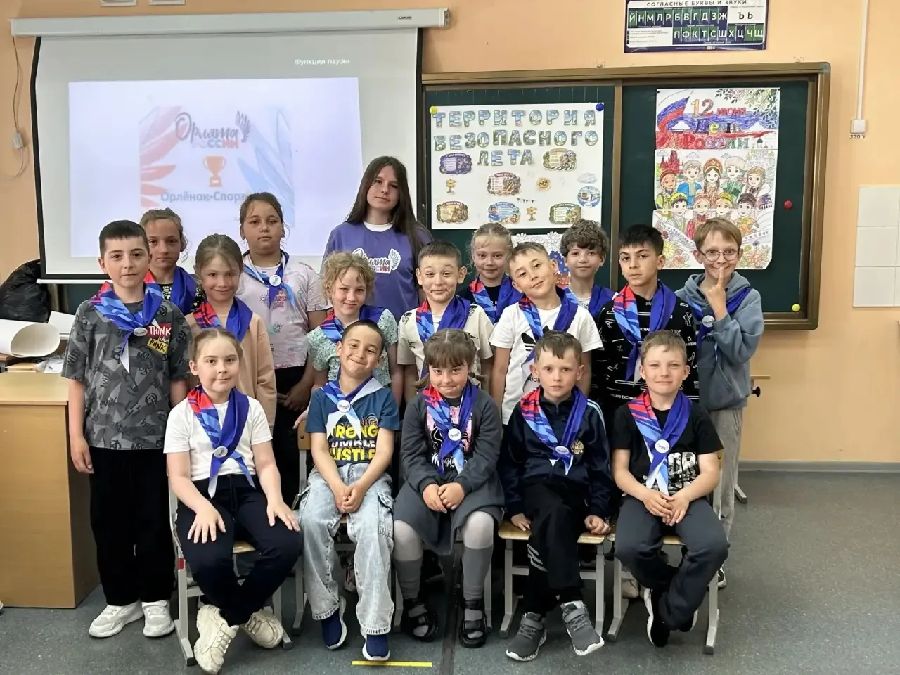 🏅 Орлёнок-спортсмен 🏅