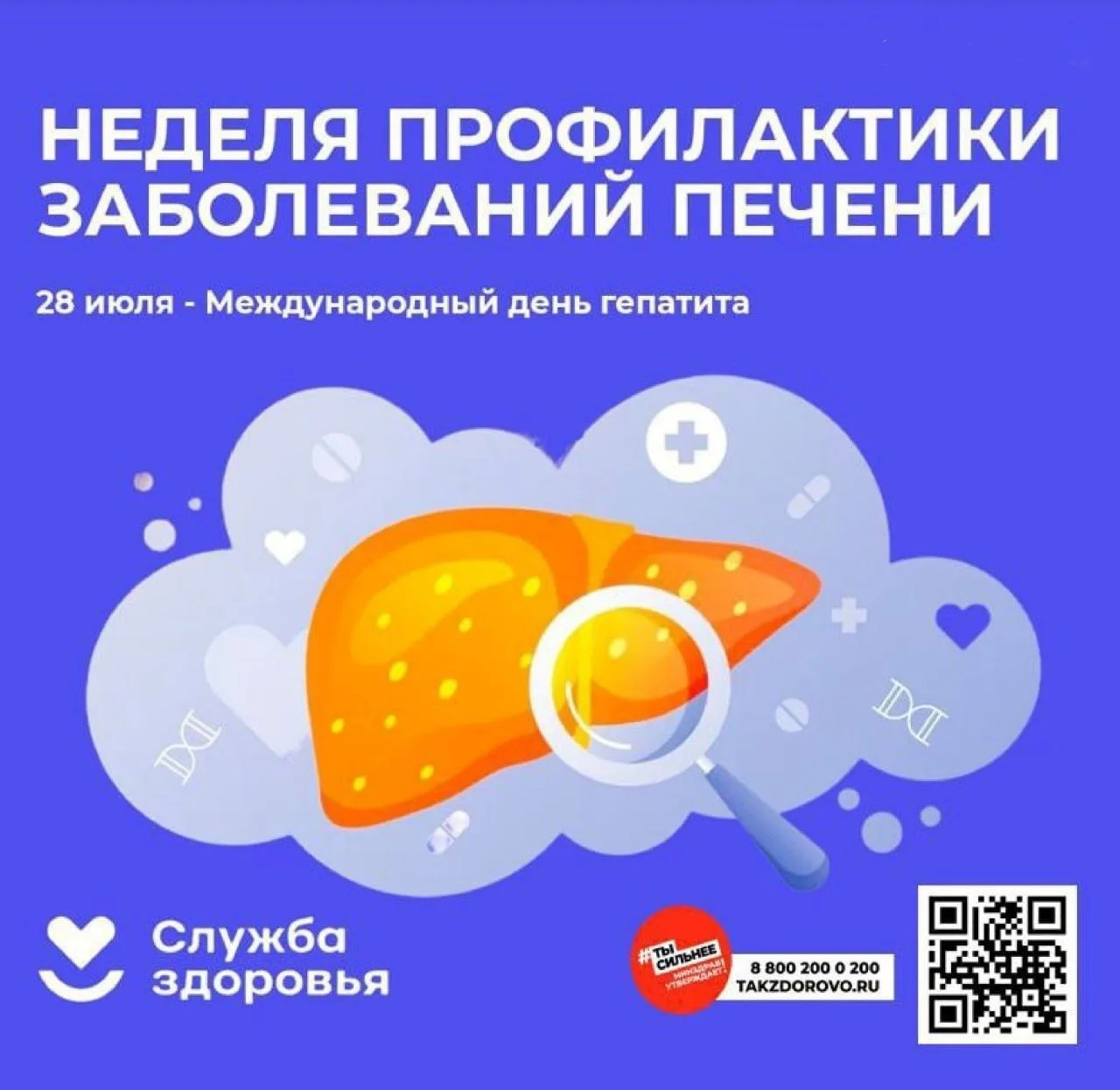 дикюр, татуаж, пирсинг, косметологические процедуры проводите в заведениях с надежной репутацией. Об