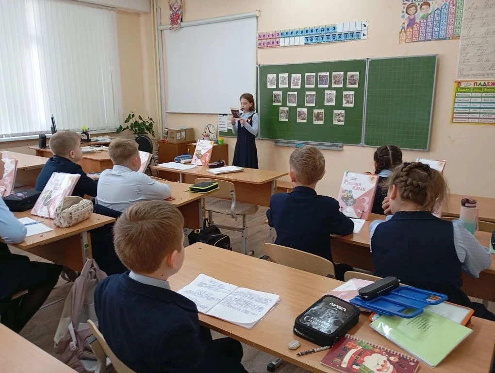 📚 Сегодня в 3А классе — классный час «Пионеры‑герои»! 📚  Шнякина Т. М. познакомила ребят с историями