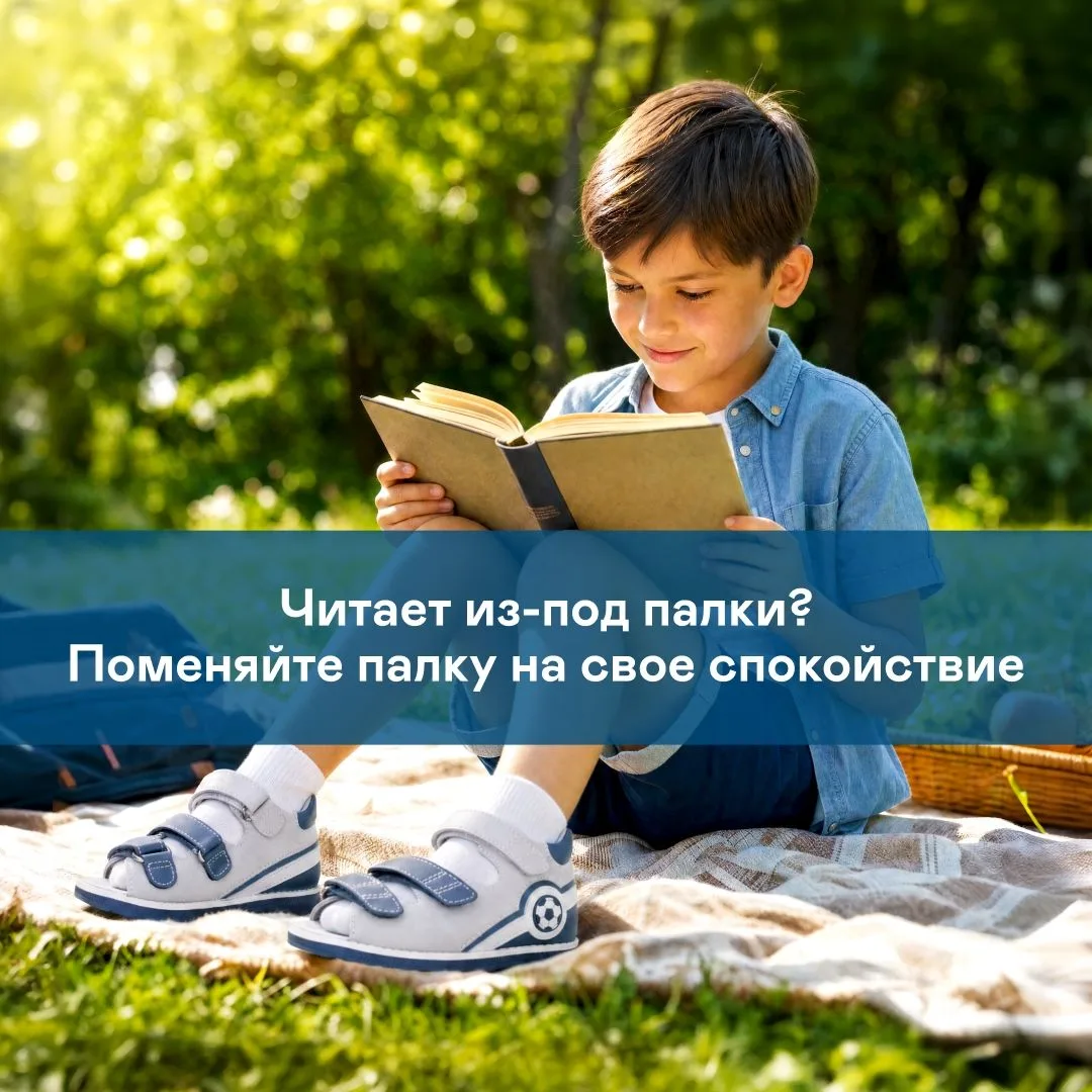РЕБЁНОК ГОВОРИТ «НЕ ХОЧУ ЧИТАТЬ»? ПОКАЖИТЕ ЕМУ ЭТИ 10 КНИГ.