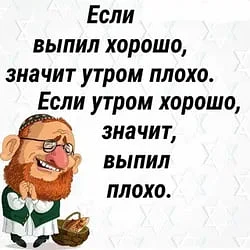 ЕВРЕЙСКИЙ ДВОРИК 😁