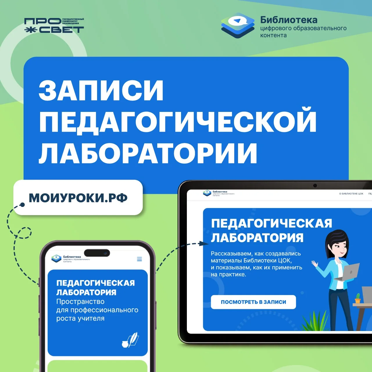 🔔 Уважаемые коллеги!