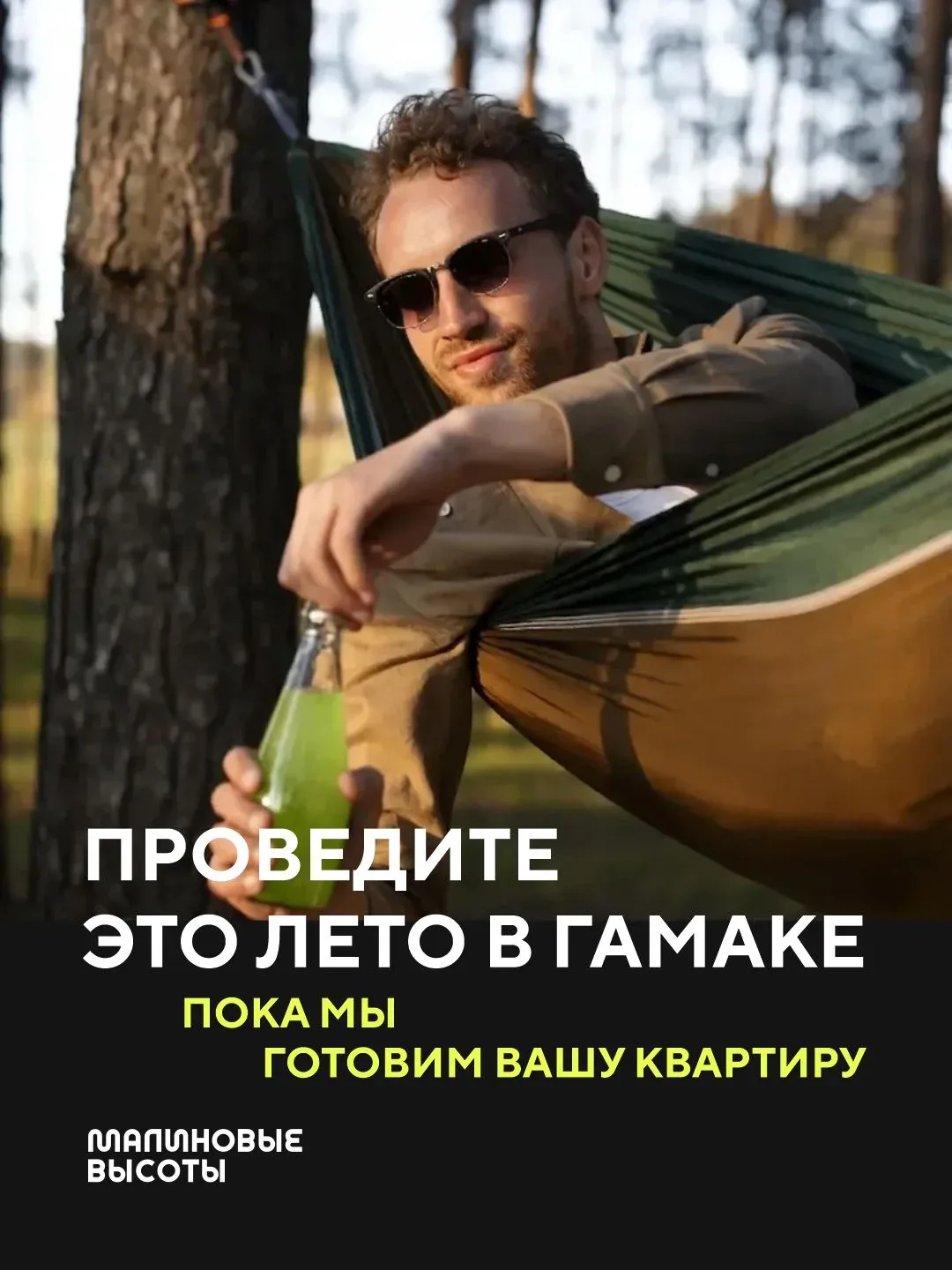 Маршрут лета: от дачи к легким переменам ✅

Лето создано для того, чтобы исследовать новые места, пе