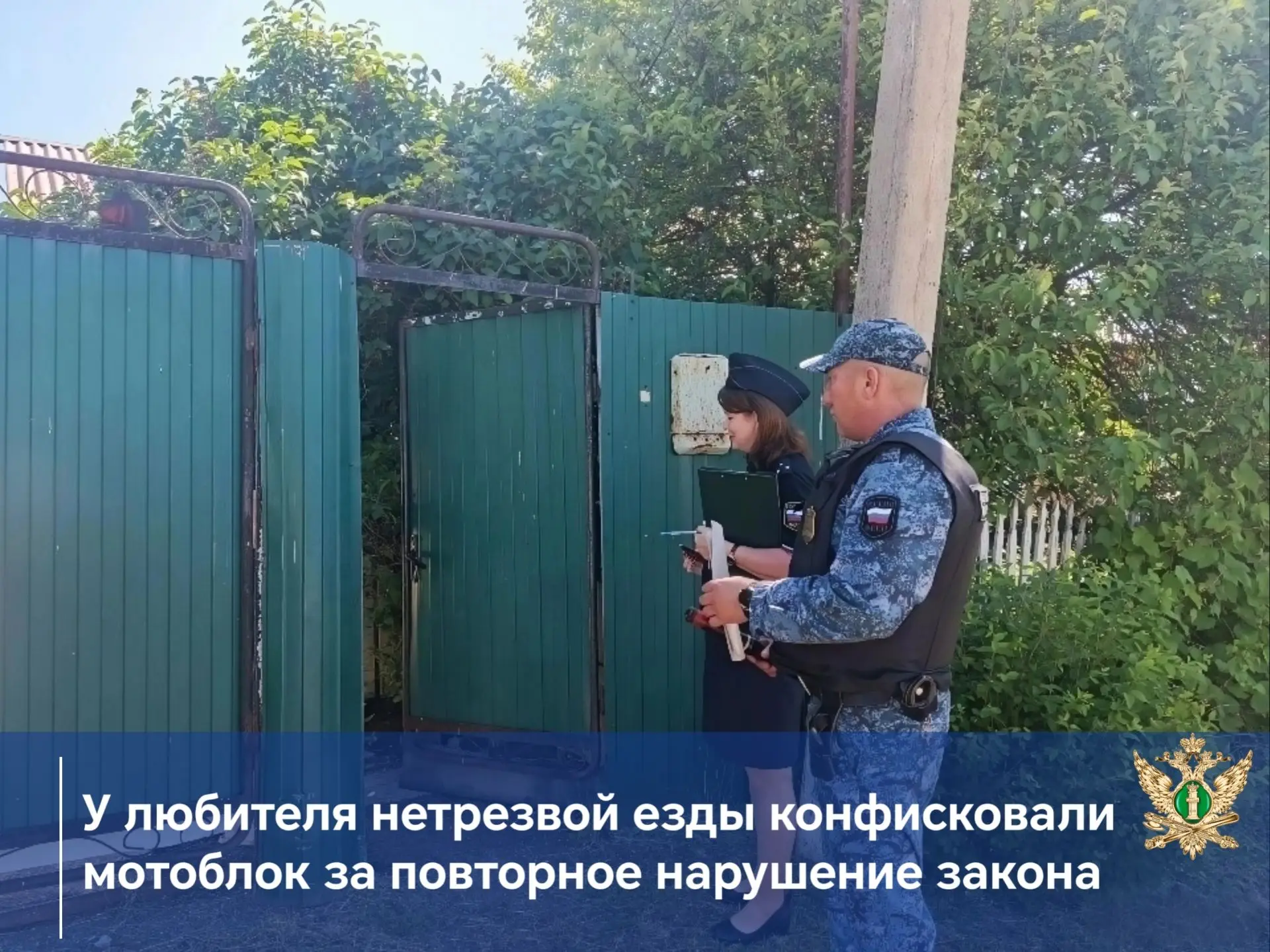 Курганские судебные приставы конфисковали у местного жителя мотоблок за то, что он упра...