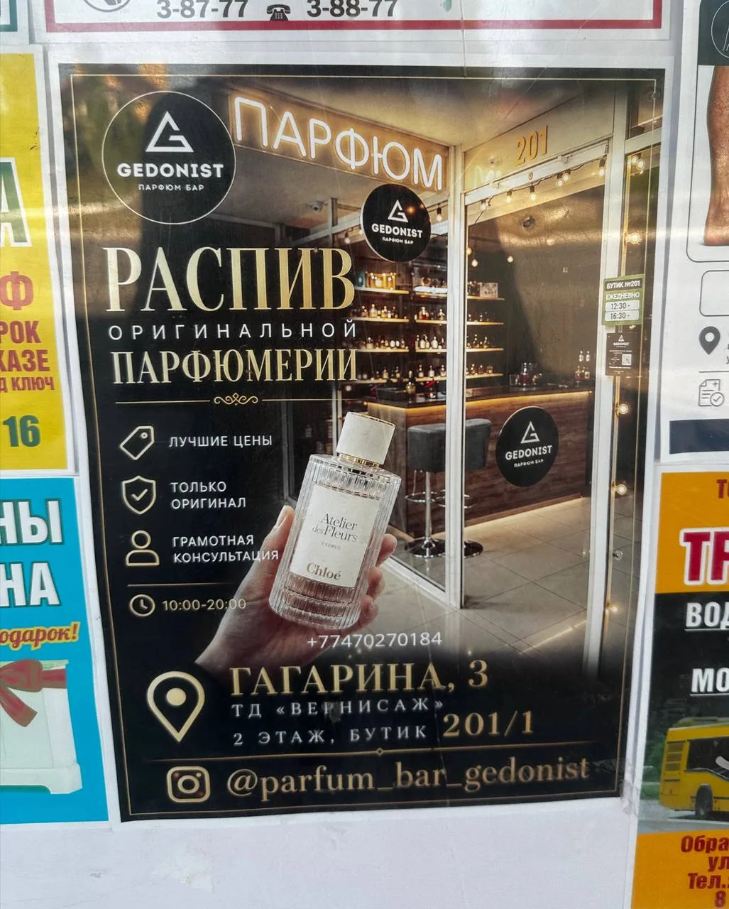 Хотел оборжать, но всегда проверяю себя и вот... 🧐