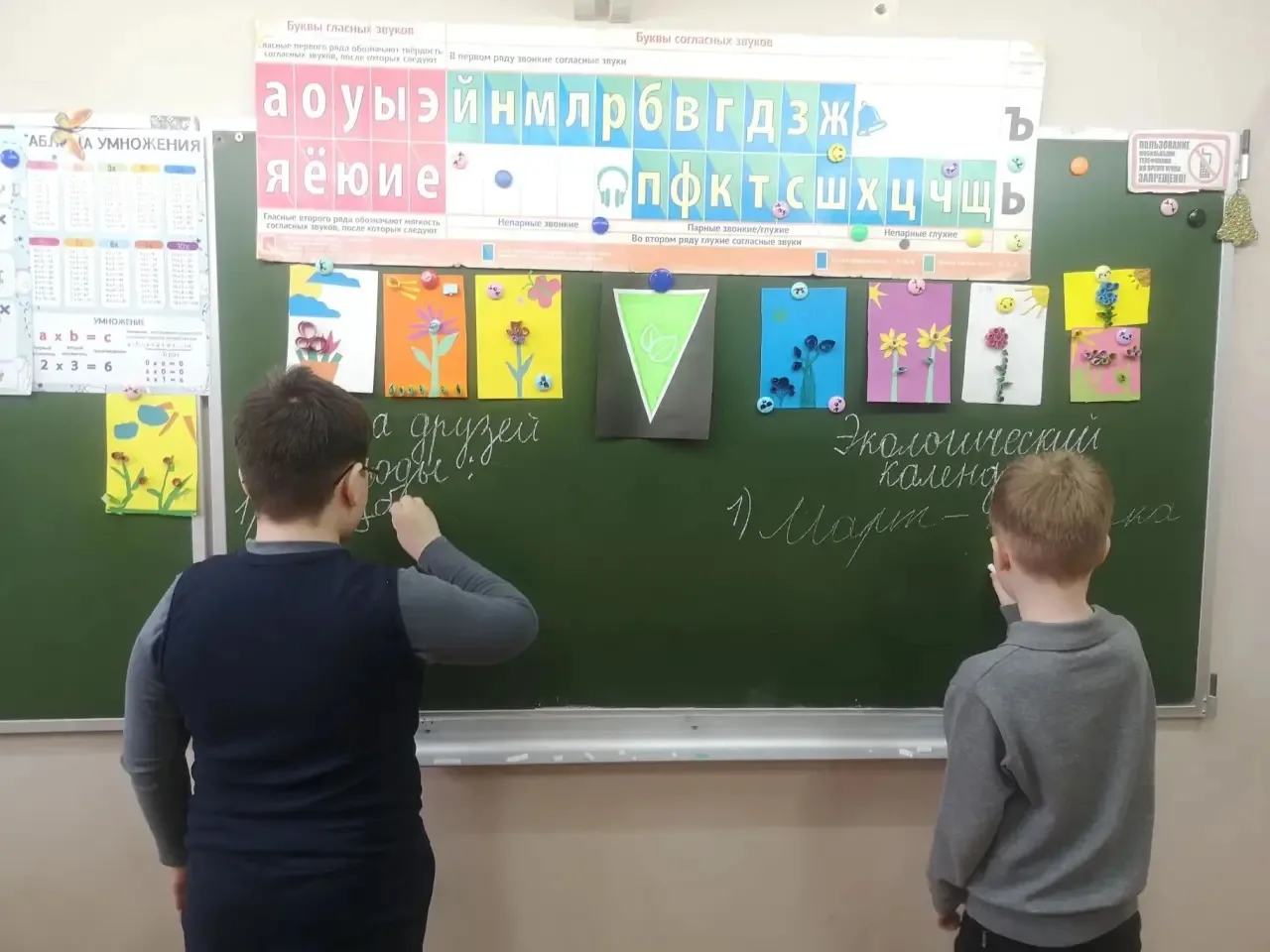 🌱 Орлята-экологи: учимся беречь природу вместе!  В начальной школе продолжаются увлекательные заняти