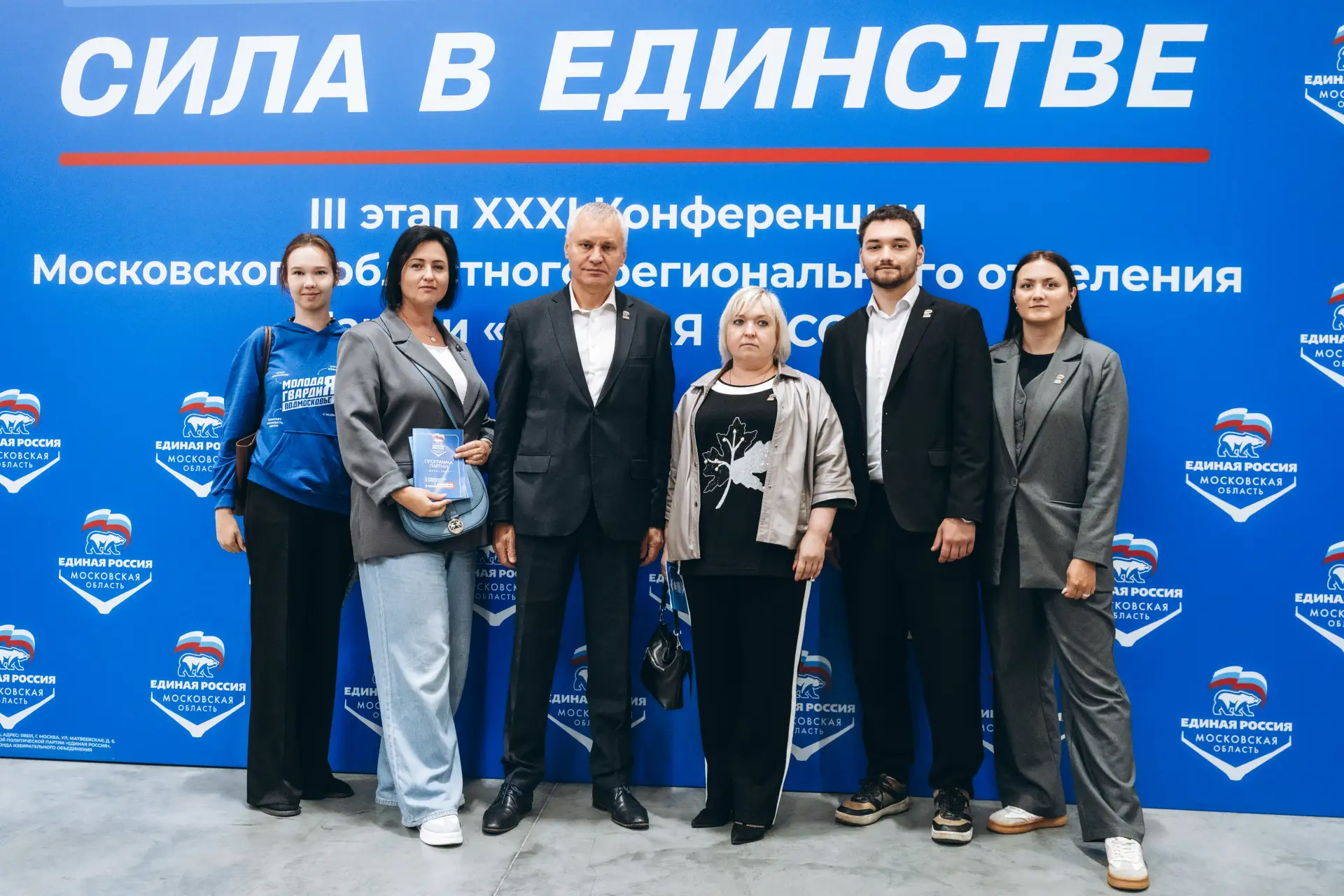 Принял участие в форуме «Сила в единстве», где партия представила новую Народную програ...
