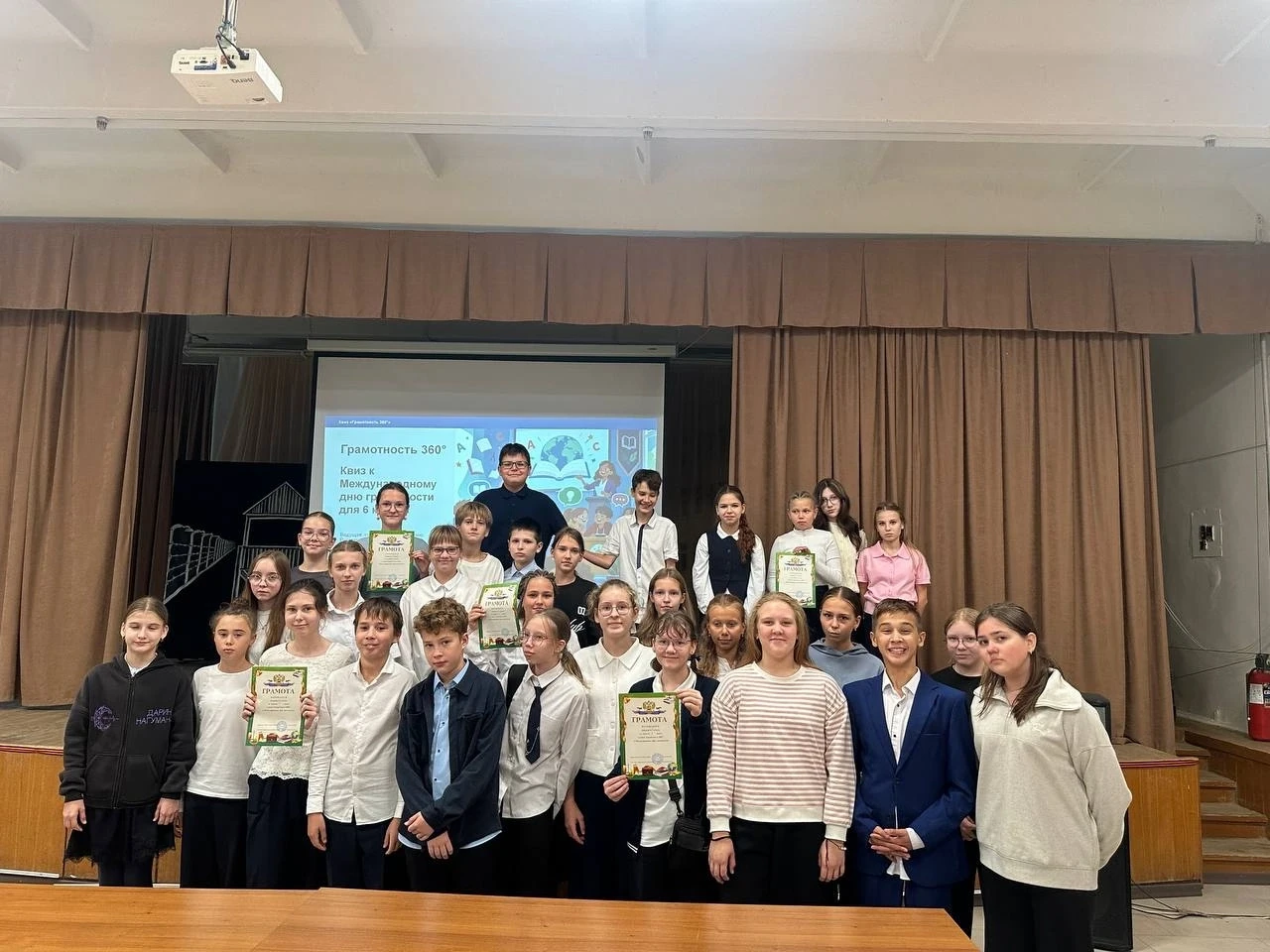 📚 8 сентября — Международный день грамотности!