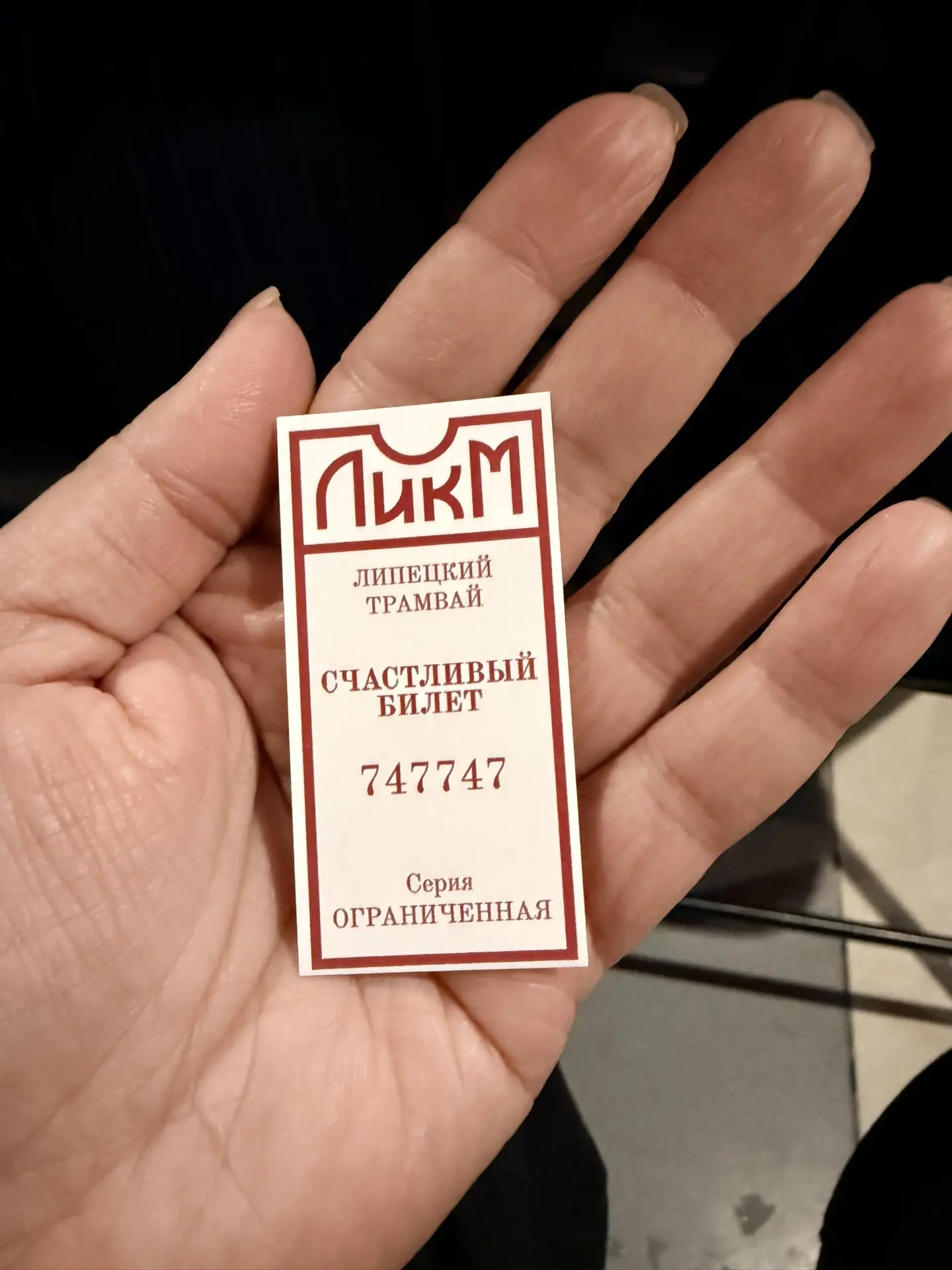 А у меня вот что есть!