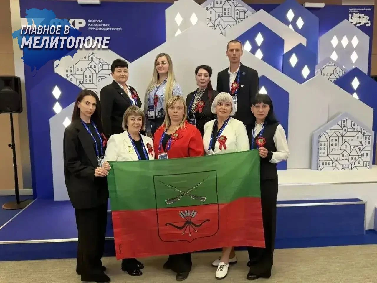 Педагоги из Запорожской области участвуют в форумах в Москве