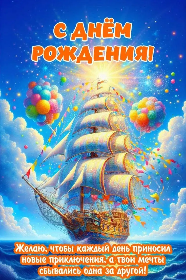 🥰 Оставляйте реакции, если понравилась открытка и делитесь с близкими ❤️