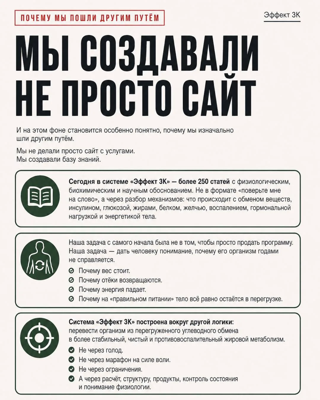Вы знаете, я в какой-то степени даже рада ужесточению правил, ограничениям и зачистке р...