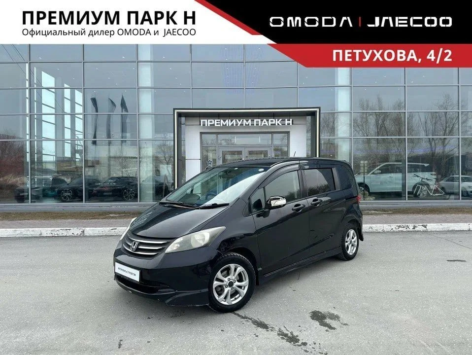Honda Freed, 2009 г.