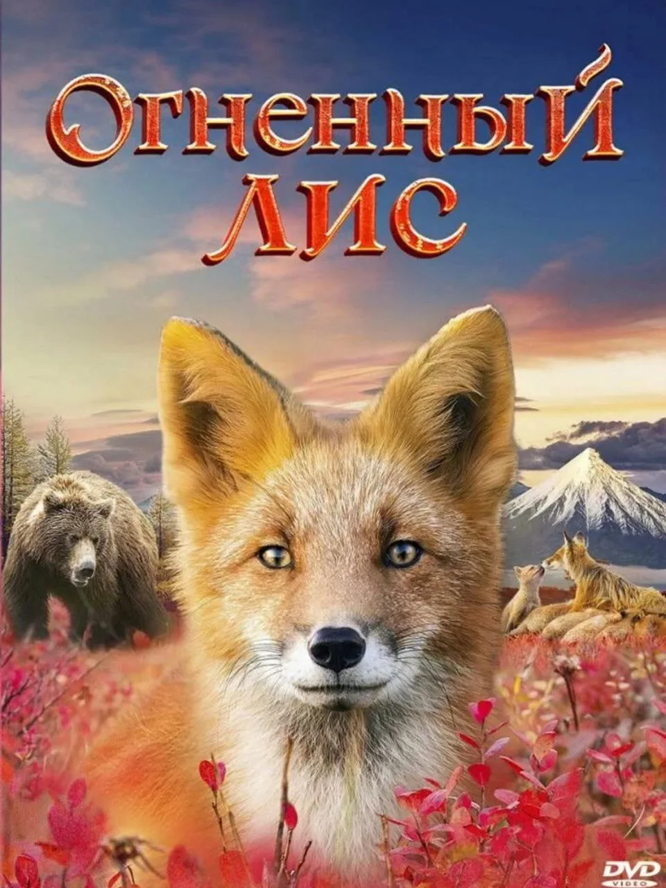 ✨ 9 документалок, которые прокачают любопытство вашего ребёнка.  Они помогут взглянуть на науку и пр