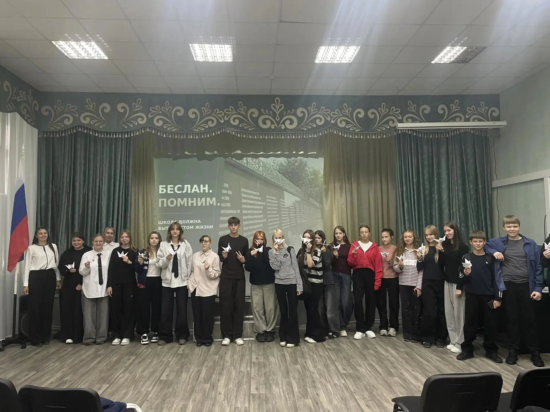 В нашей школе прошли памятные мероприятия, посвященные Дню солидарности в борьбе с терр...
