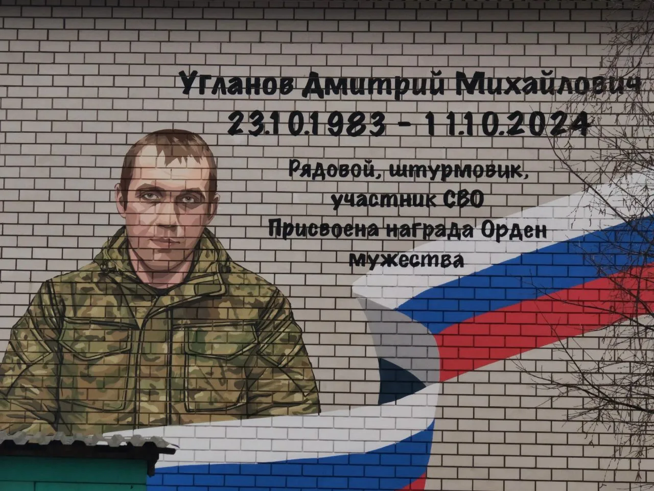 Уважаемые ветлужане!
