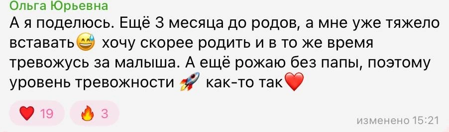 Если я все правильно понял, то хотелось бы поддержать тебя🌹

Птичка ты моя, тебе сейчас сложно, и с