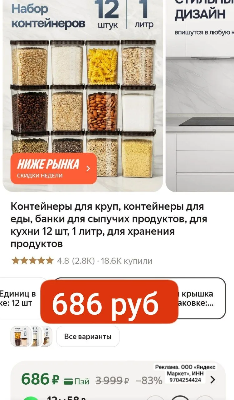 СРОЧНО 57 руб за шт.