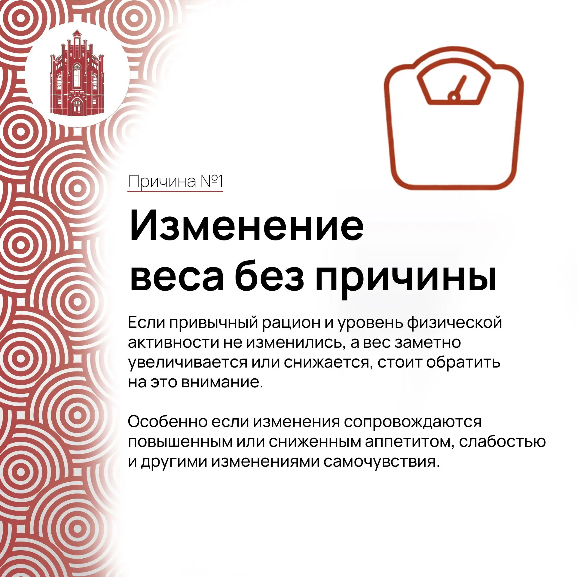 Эндокринная система влияет на множество процессов в организме — от обмена веществ и уро...