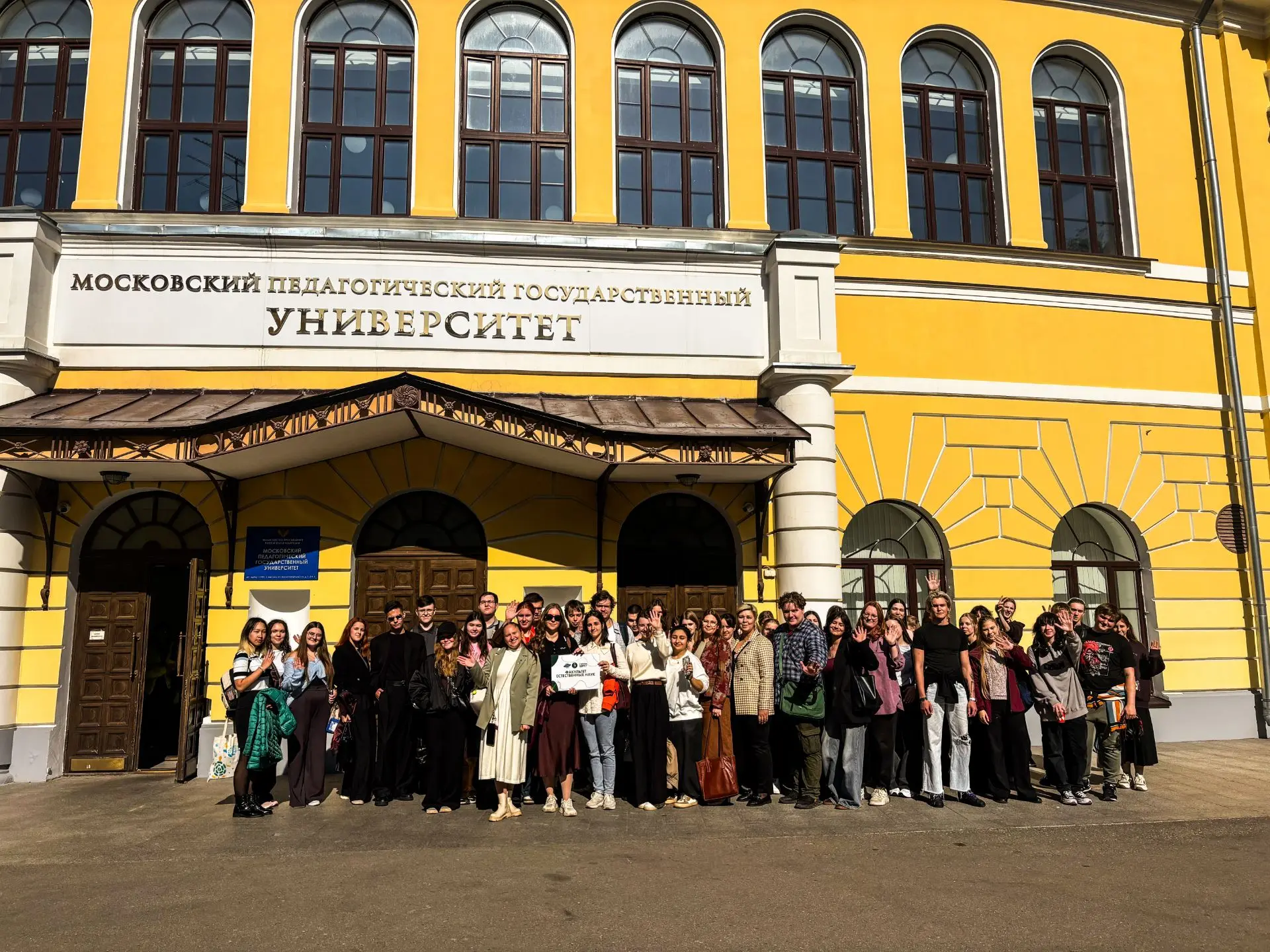 «Единая школа — Единая страна» 🎓