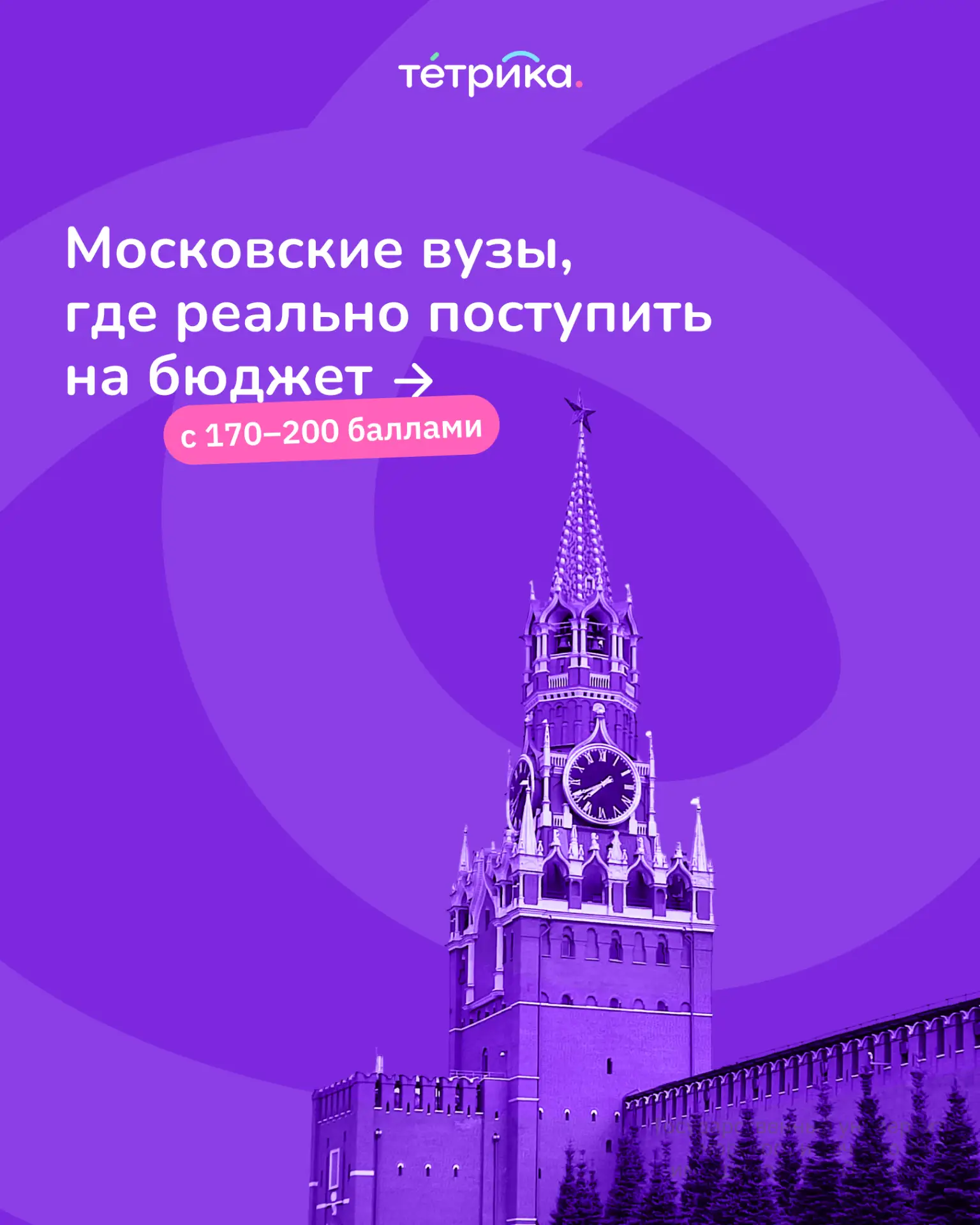 Средний балл ЕГЭ по каждому предмету варьируется от 55 до 65 баллов. Скрывать не будем, с такими рез