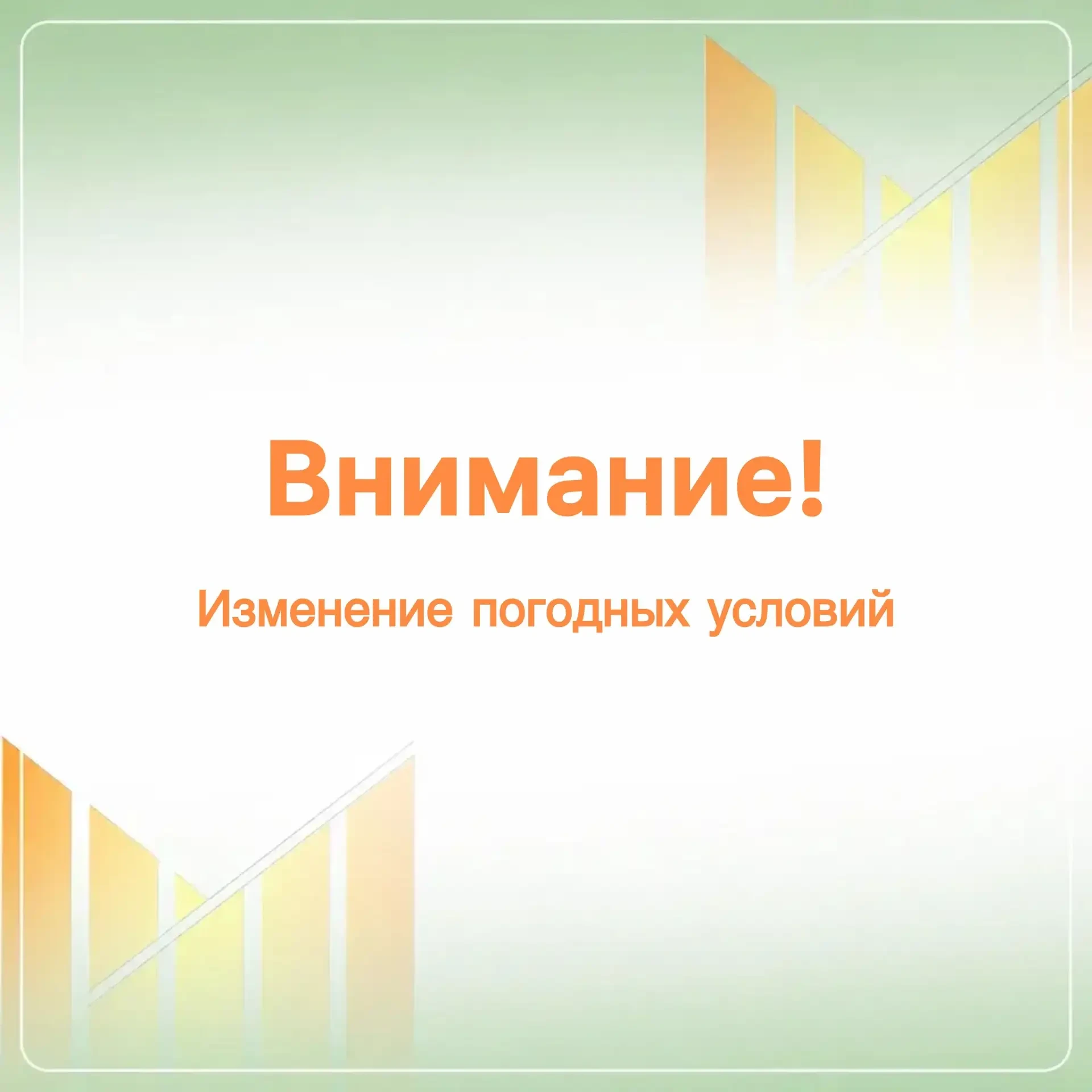 ⚠️ По данным синоптиков, местами на территории Кузбасса в течение суток 07.10.2026 и но...
