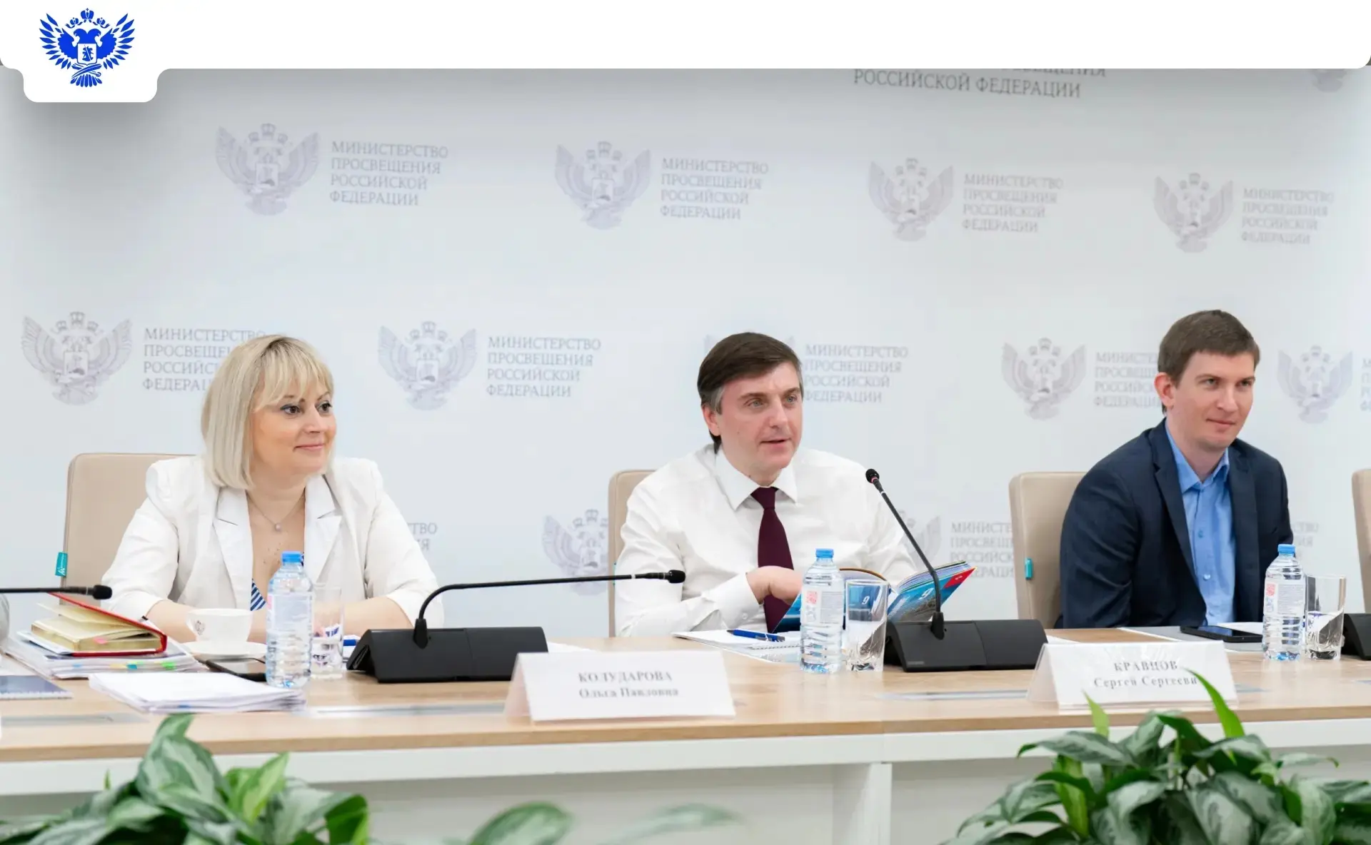 📢 Минпросвещения, Минфин и Банк России усилят поддержку школьного курса по финансовой грамотности  М