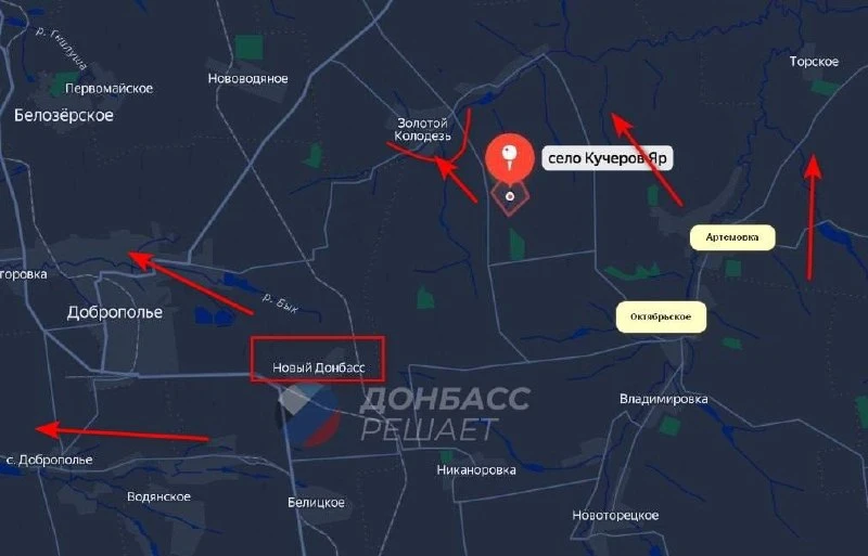 ⚔️ На Добропольском направлении российские силы расширяют зону контроля в районе Кучеро...