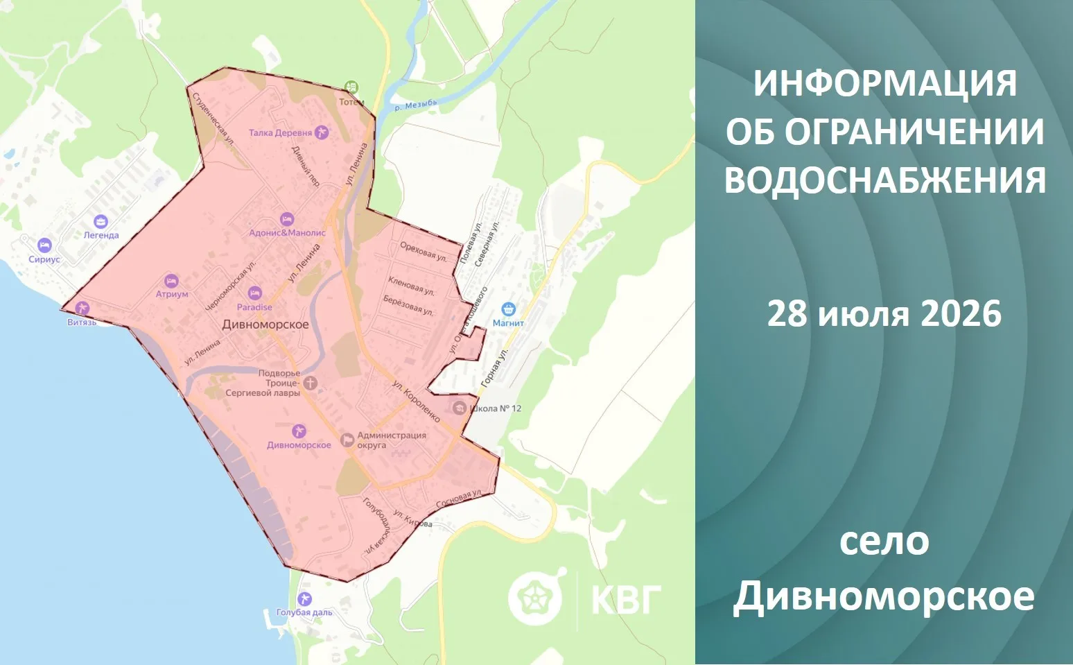 Медиа публикации