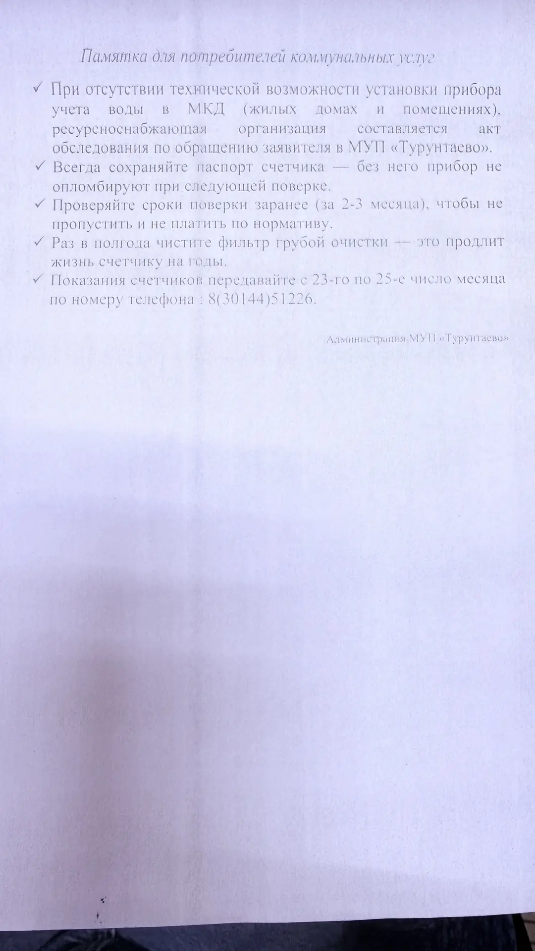 Медиа публикации