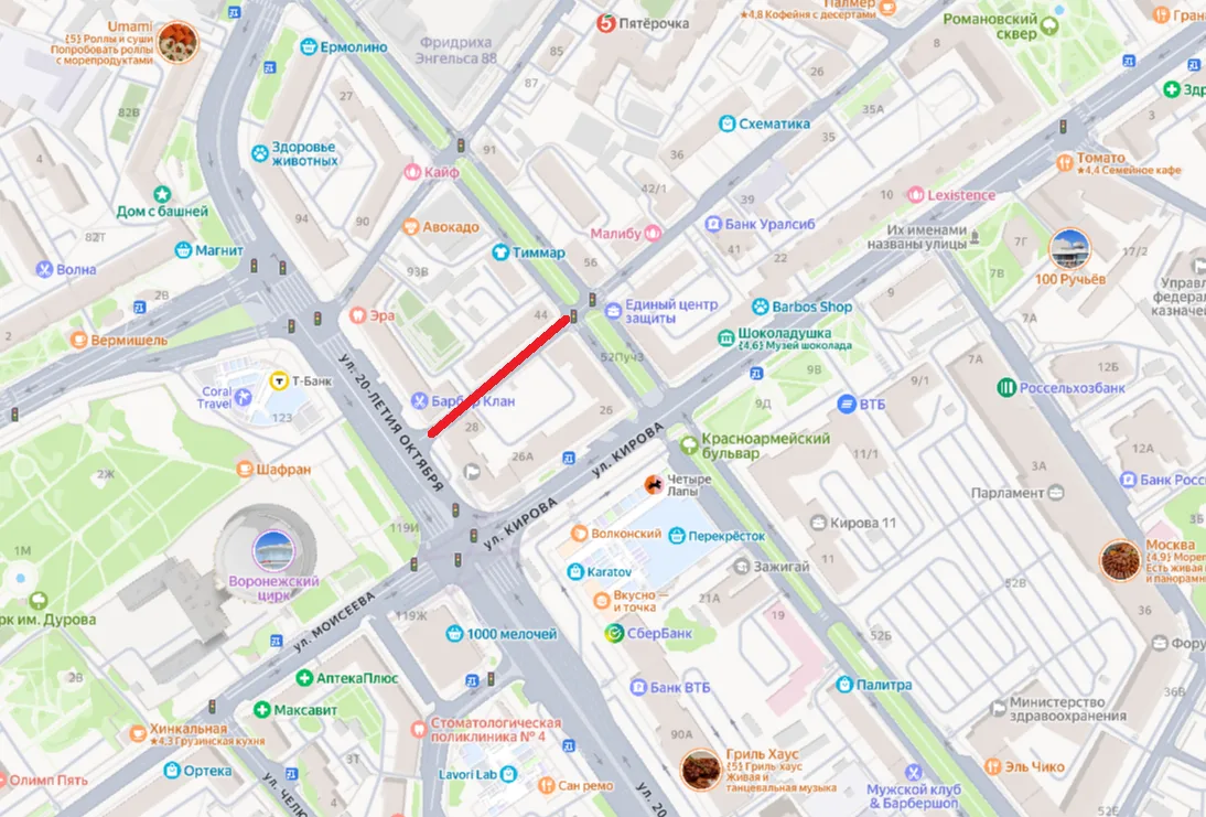 🚧 Проезд по двум центральным улицам перекроют в Воронеже на несколько дней