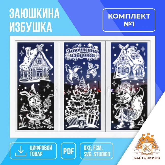 ‼️ТОВАР НЕДЕЛИ ‼️До конца текущей недели на данные наборы действует СКИДКА 40%.
