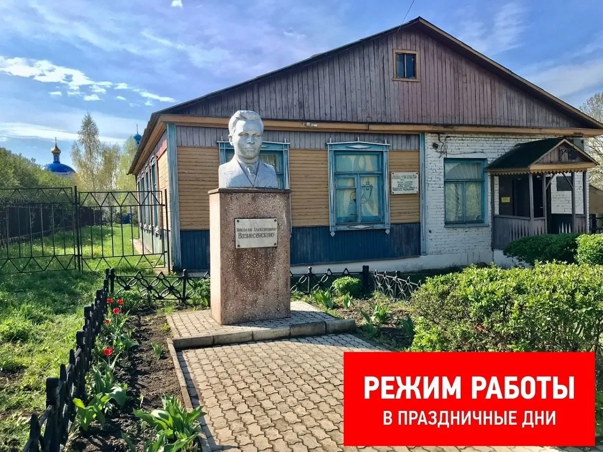 ГРАФИК РАБОТЫ ЧЕРНСКОГО МУЗЕЯ В ПРАЗДНИЧНЫЕ ДНИ