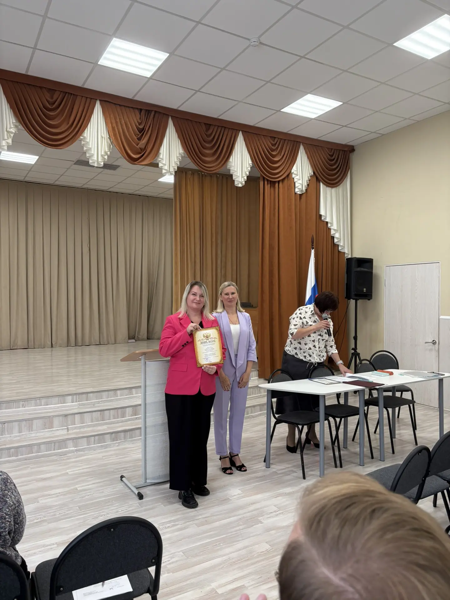 📋26 августа в МБОУ «Гимназия № 2» прошла августовская коллегия педагогических работник...