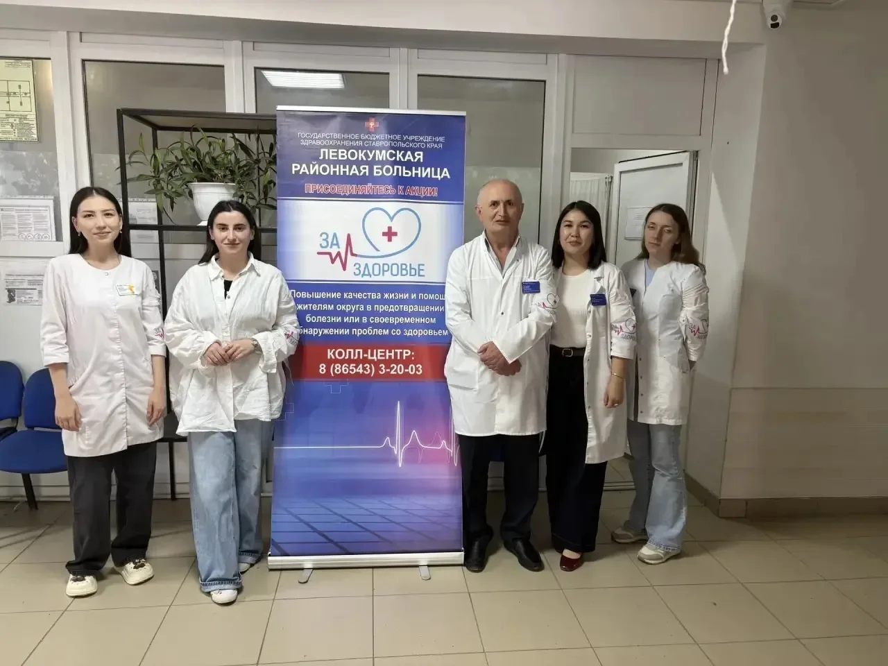 🟢 В рамках программы «За здоровье», сегодня, 20.05.2026 года, ГБУЗ СК «Левокумская РБ»...