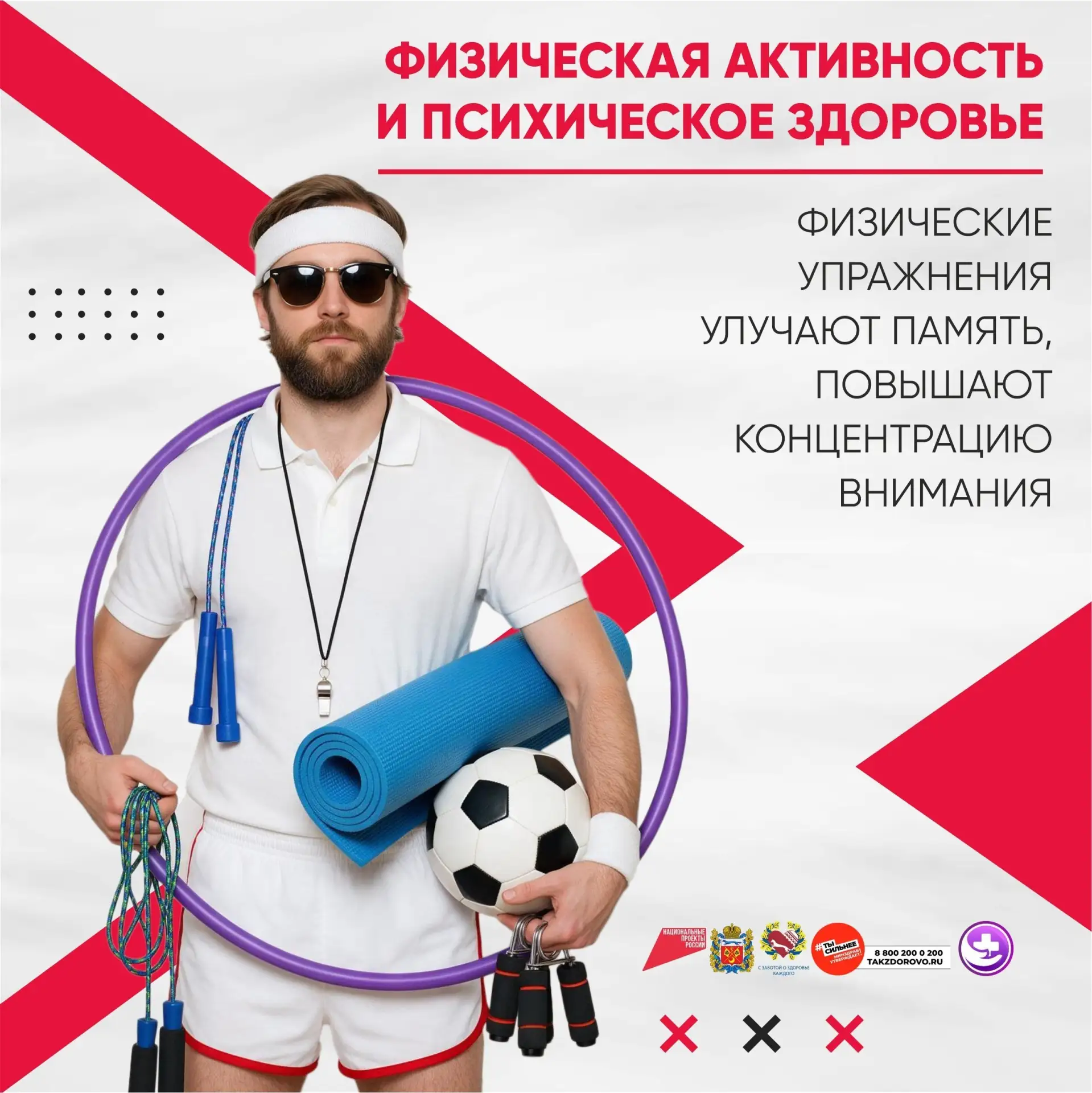 Меню спокойствия на осень
