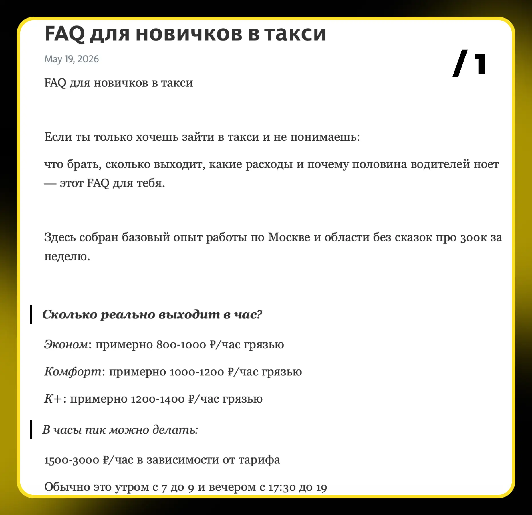 Медиа публикации
