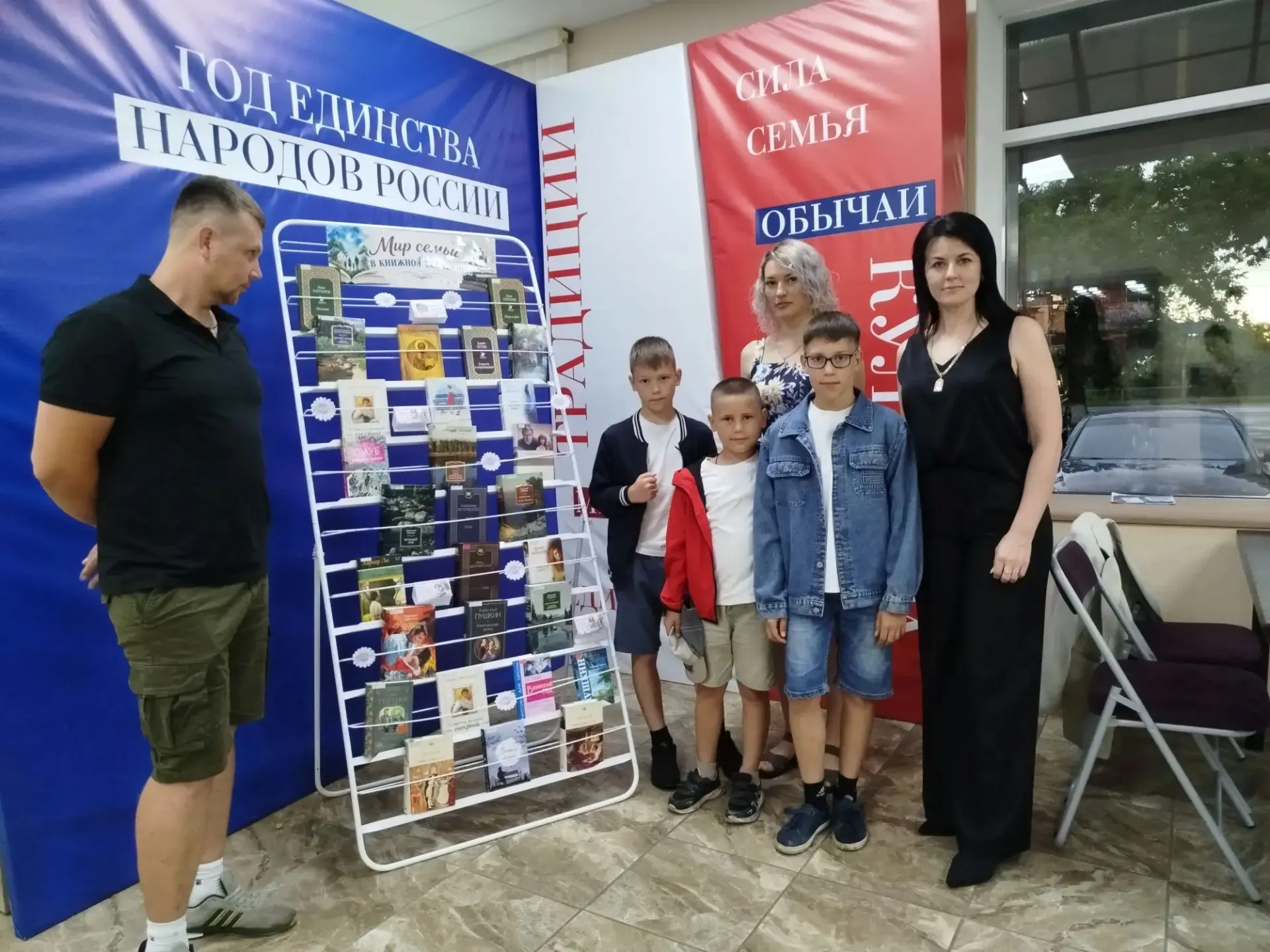 Ко Дню любви, семьи и верности сотрудники Центральной модельной библиотеки провели обзор книжной выс