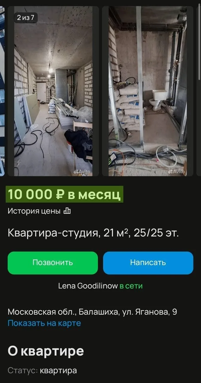 💁‍♂️Зумеры снимают квартиры в бетоне, чтобы сэкономить на аренде жилья в Москве