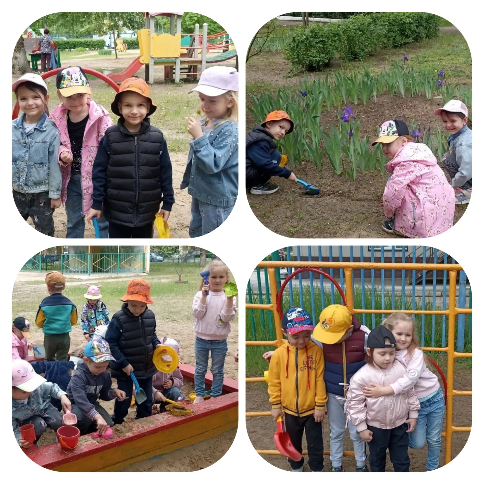 Дети вышли погулять,