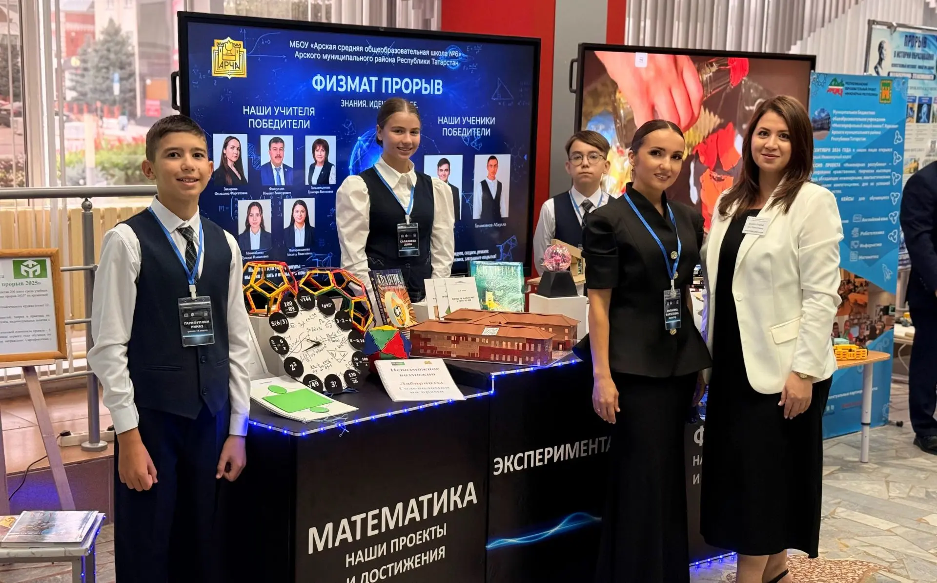 Августовская конференция педагогических работников и руководителей образовательных учре...