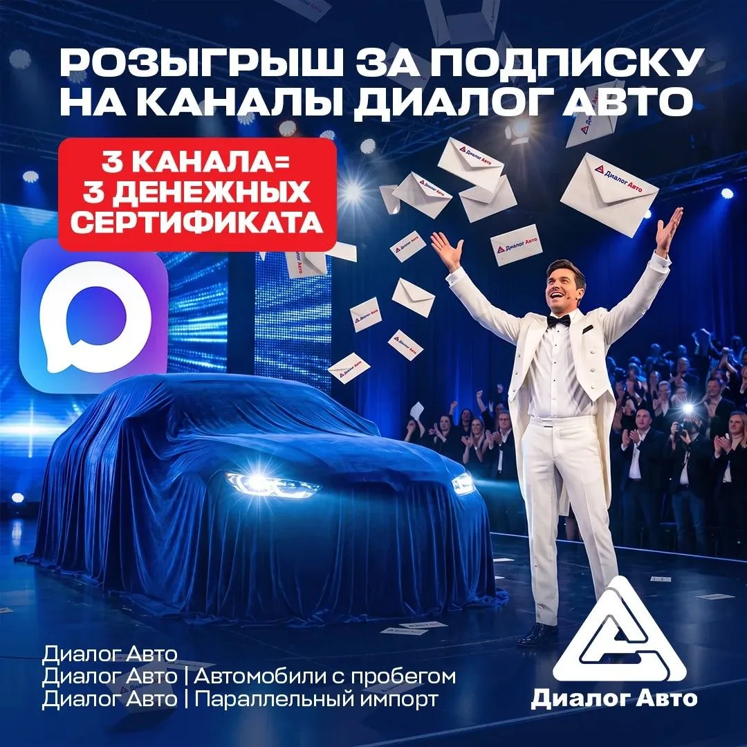 🎁 Дарим подарки тем, кто с нами