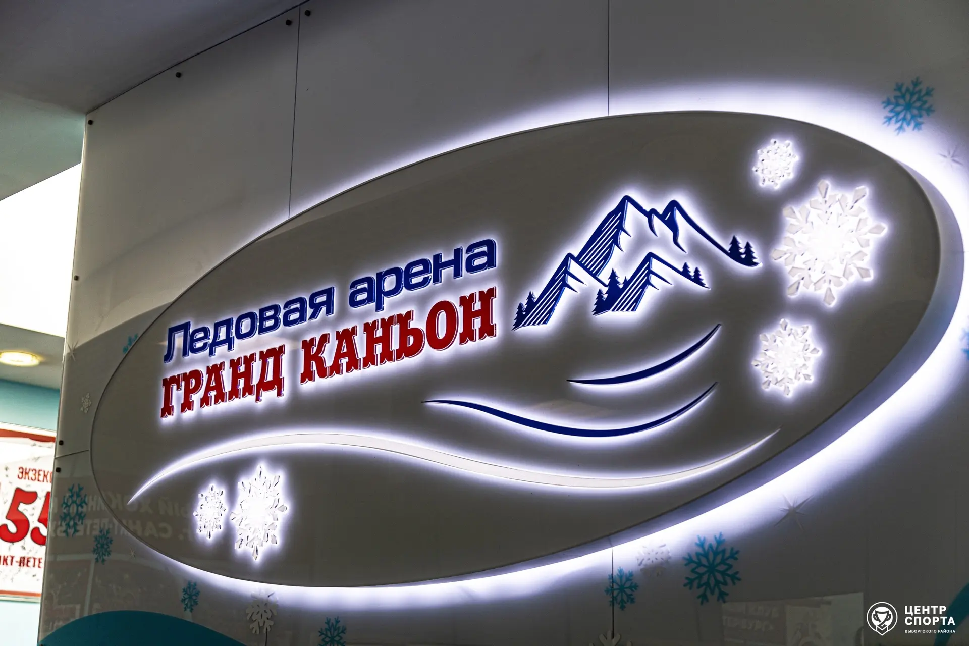🏒❄Приглашаем ваших детей на мастер-класс по хоккею!
