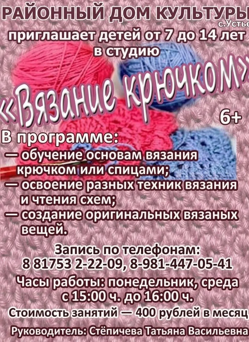 Как и обычно, по пятницам публикую афиши культурных и спортивных мероприятий на предсто...