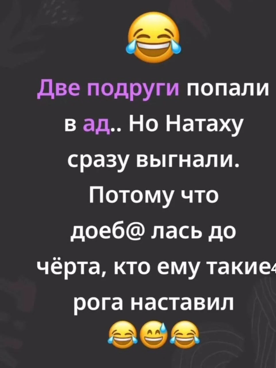 Женщина | Будь собой