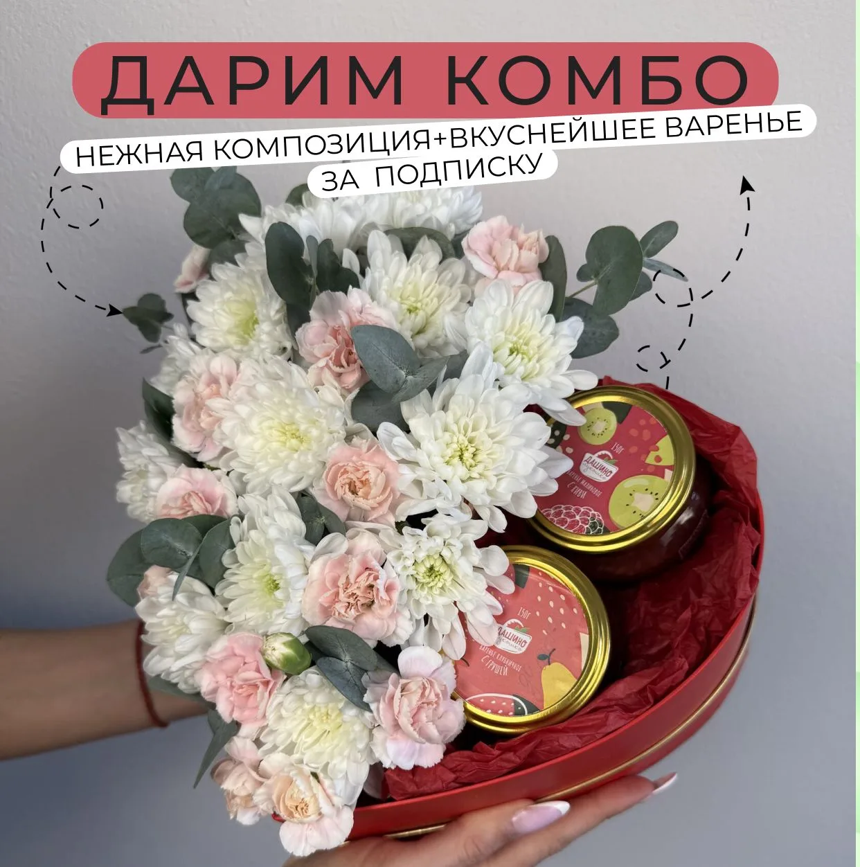 Дарим летнее комбо за подписку на наш канал! 🩷

⏱️Подведем итоги УЖЕ через неделю!

Условия очень п
