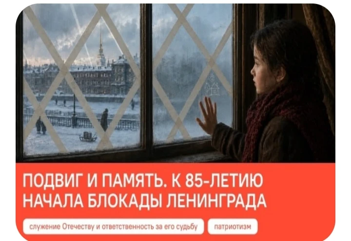 ￼ Каждый понедельник в нашей школе проводится линейка с поднятием флагов и исполнением ...