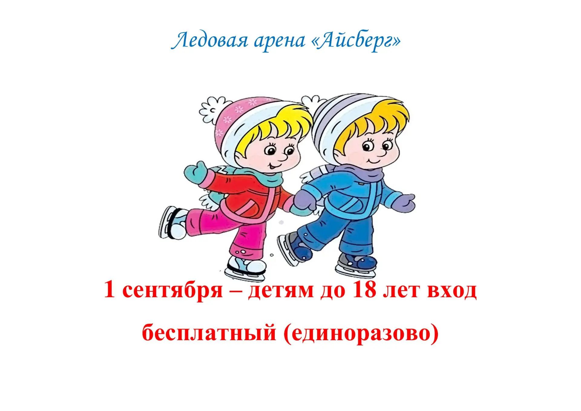 Дорогие друзья!